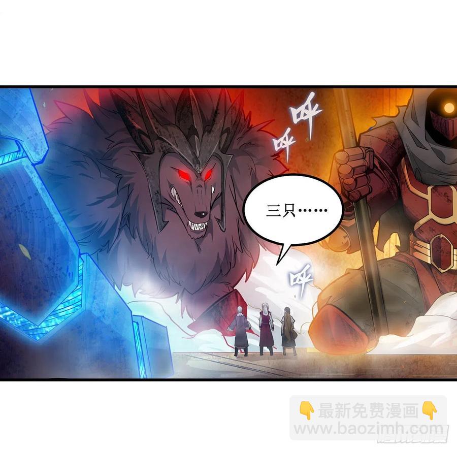 第157话 陪你们玩玩1