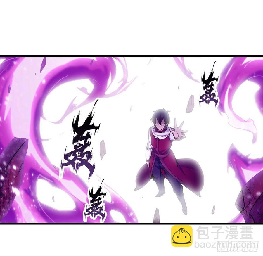第157话 陪你们玩玩11