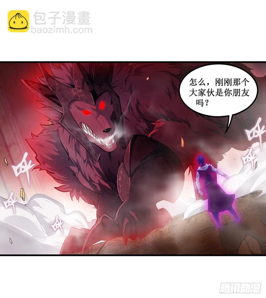 第157话 陪你们玩玩13