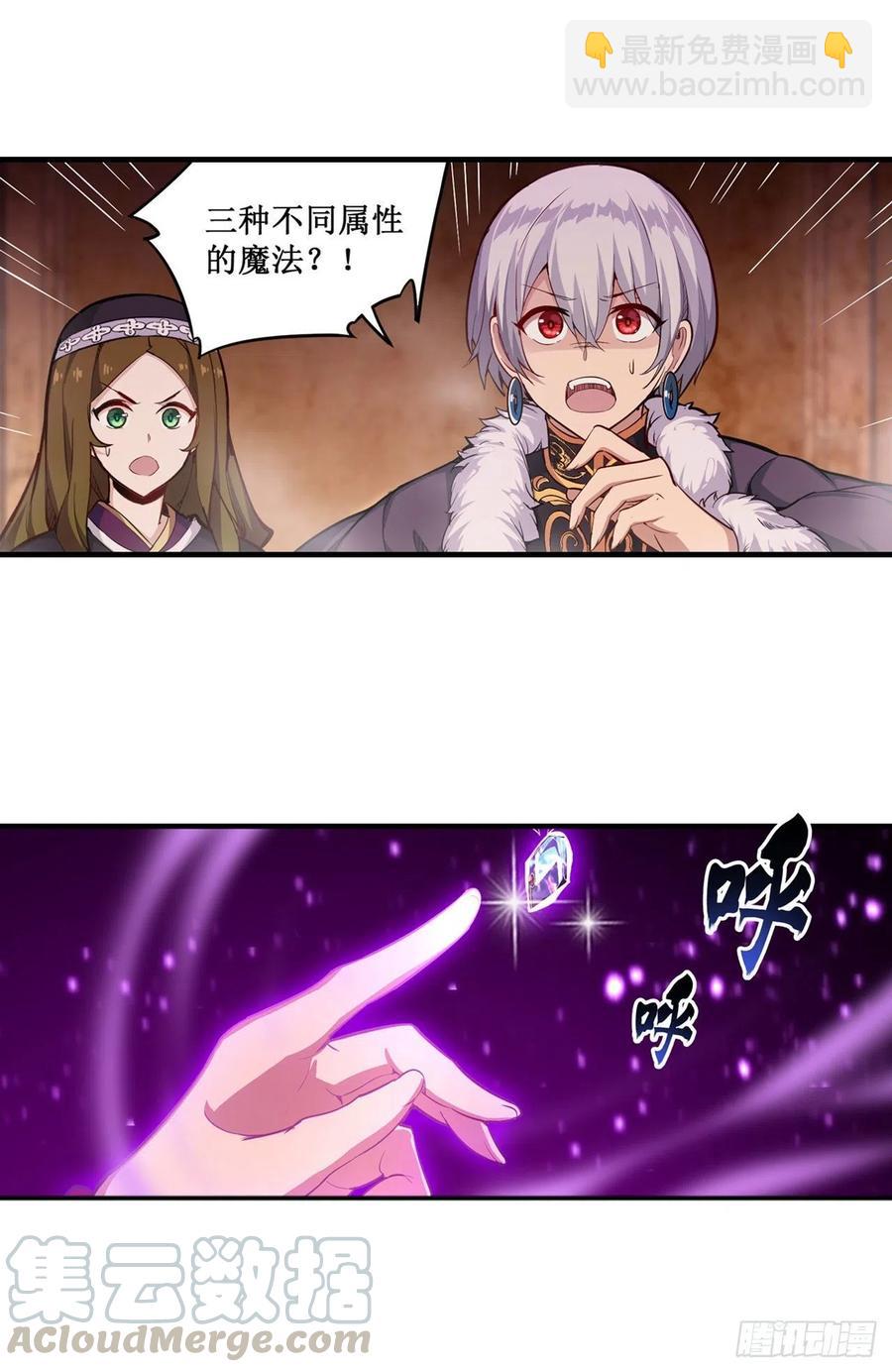 第157话 陪你们玩玩18