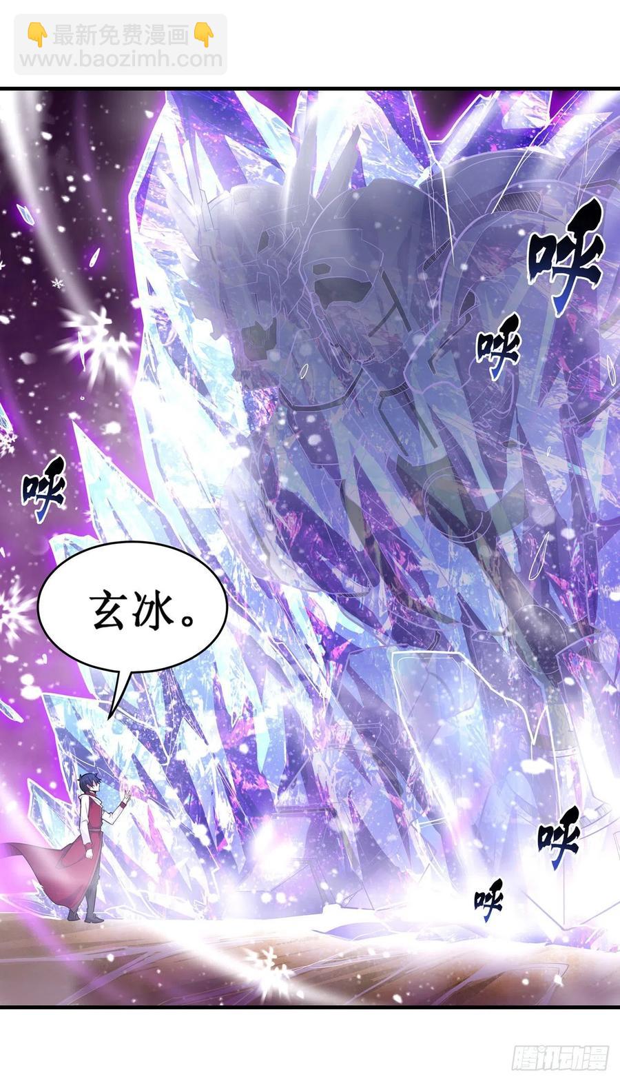 第157话 陪你们玩玩19