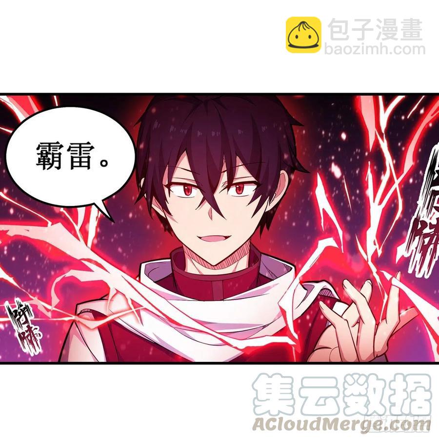 第157话 陪你们玩玩20