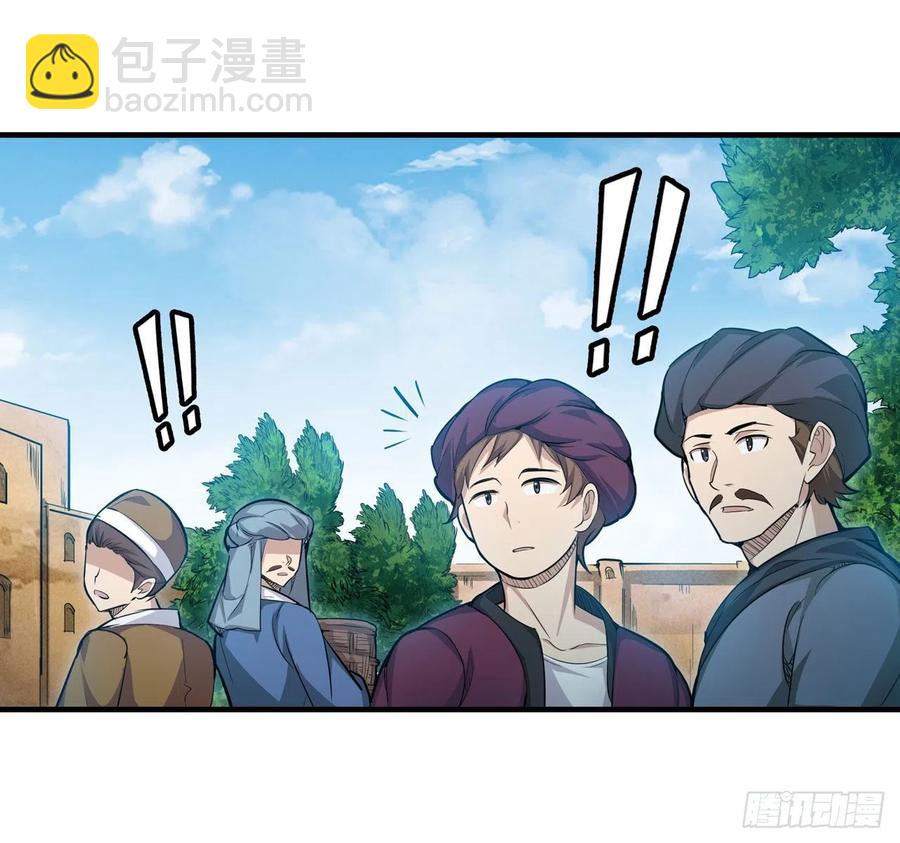 第158话 第一骑士1