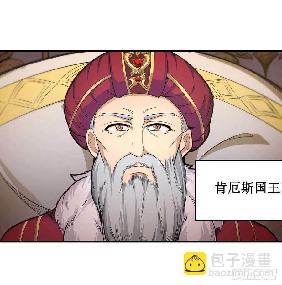 第158话 第一骑士11