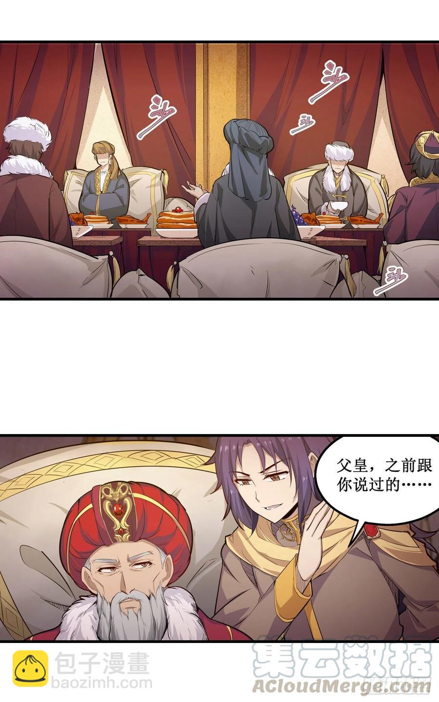 第158话 第一骑士12