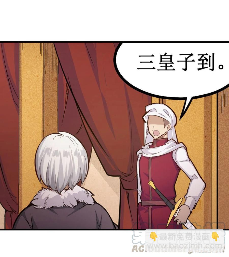 第158话 第一骑士14