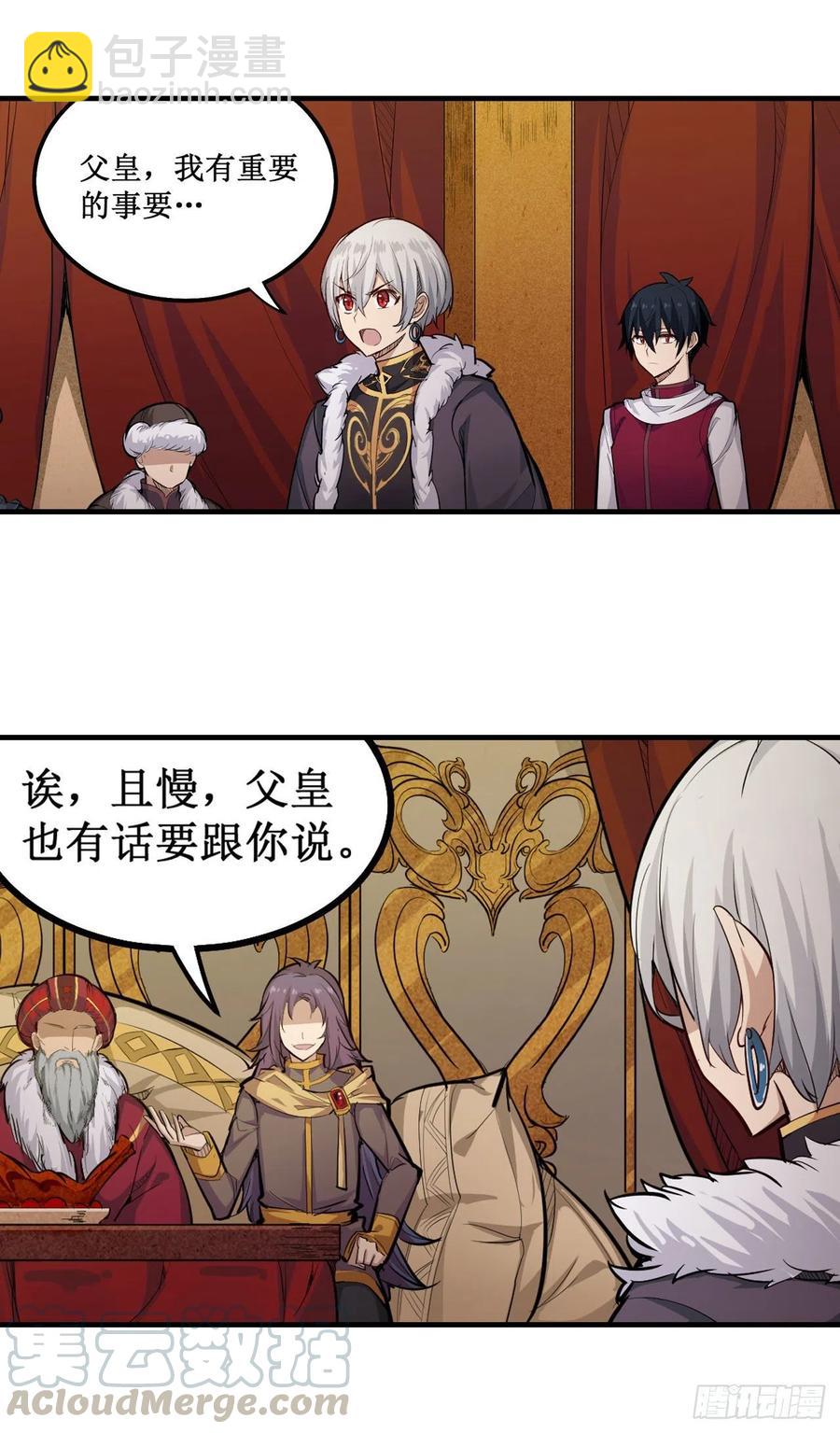 第158话 第一骑士16