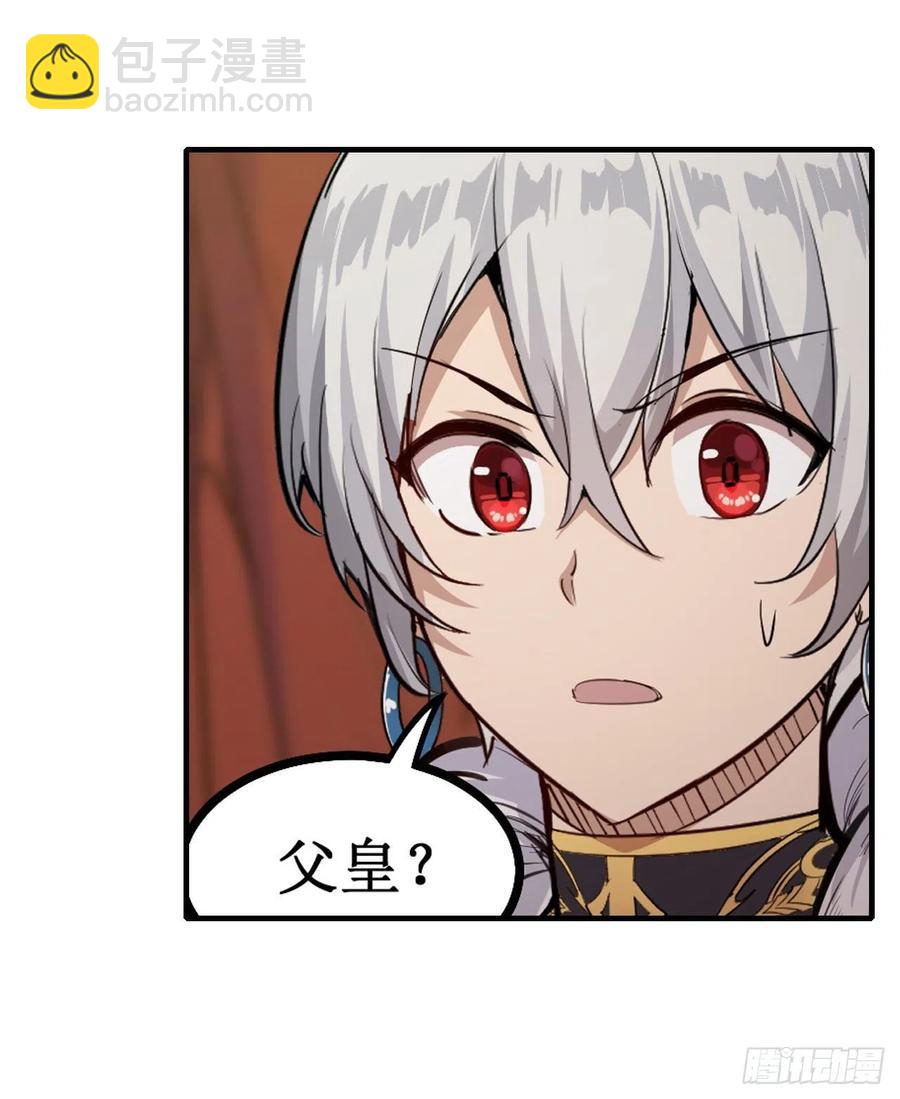 第158话 第一骑士17