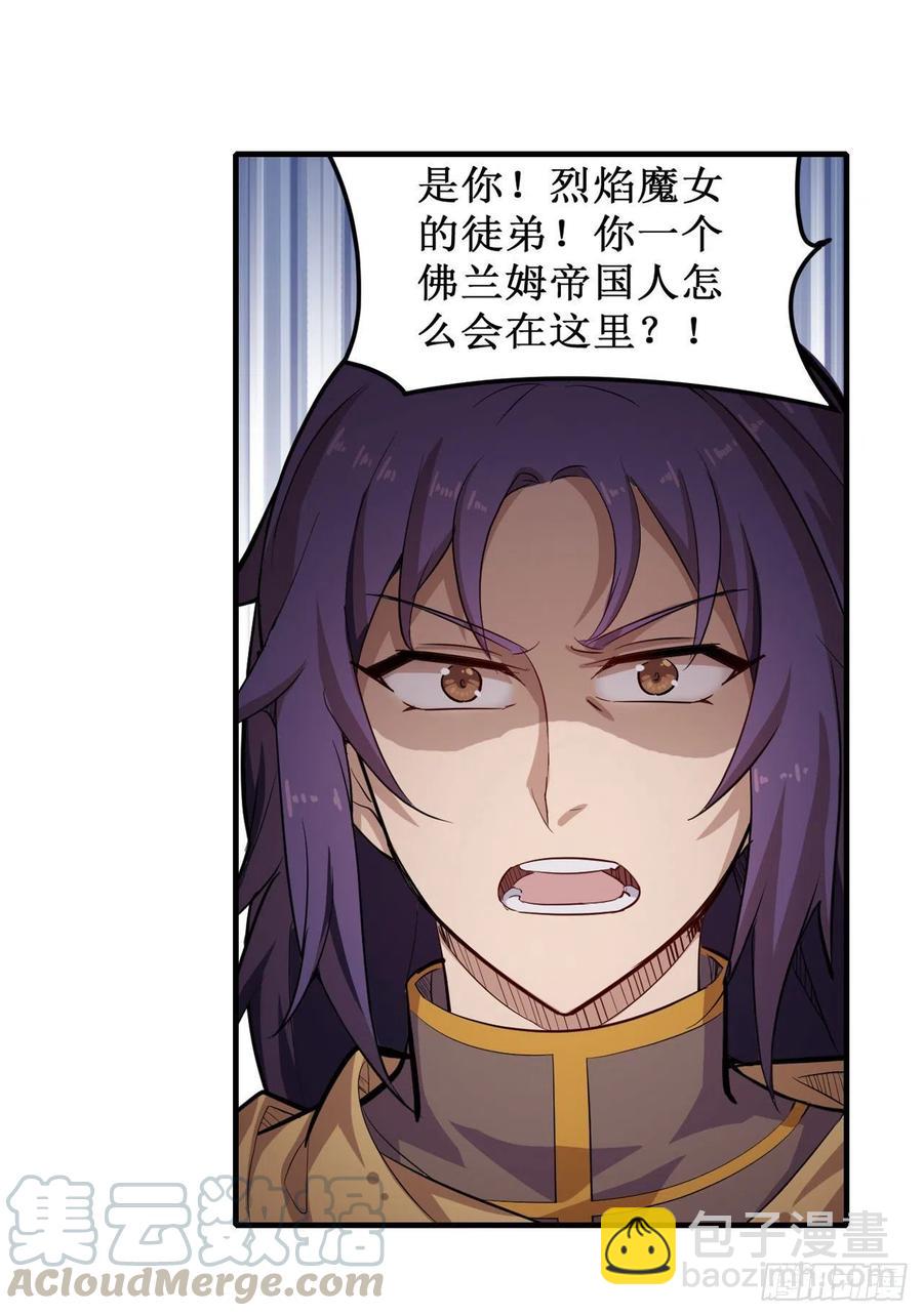 第158话 第一骑士26