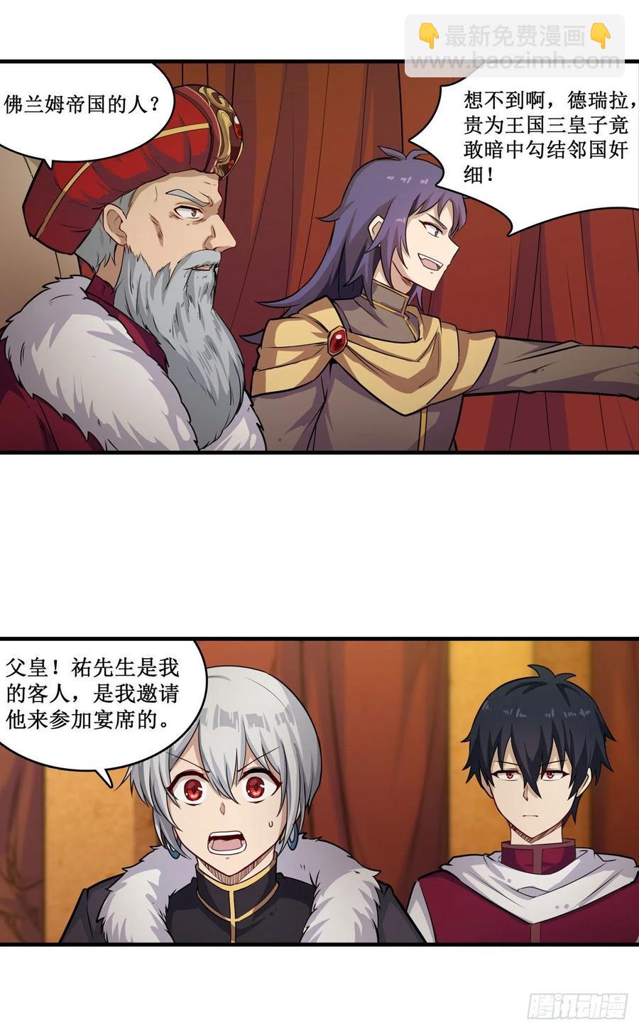第158话 第一骑士27