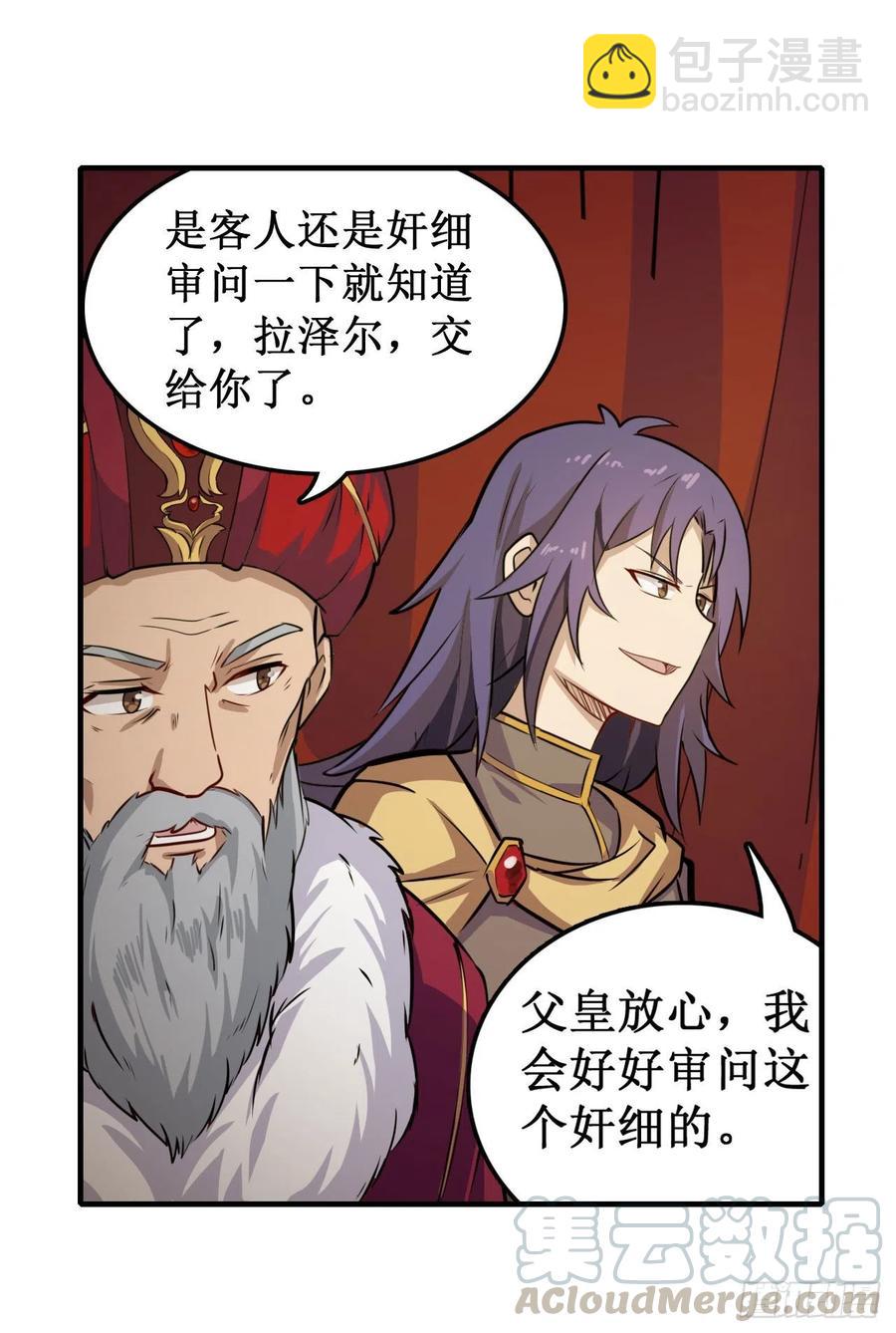 第158话 第一骑士28