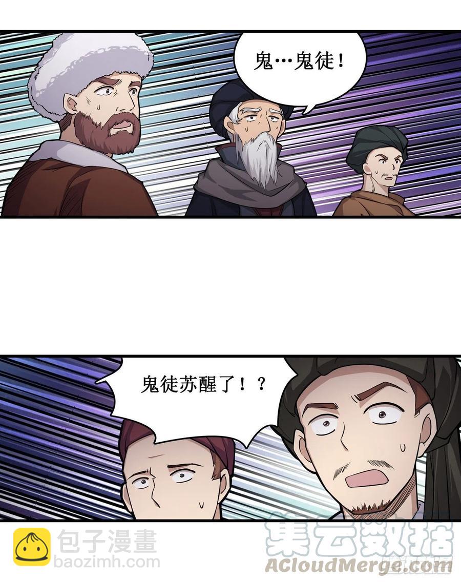 第158话 第一骑士36