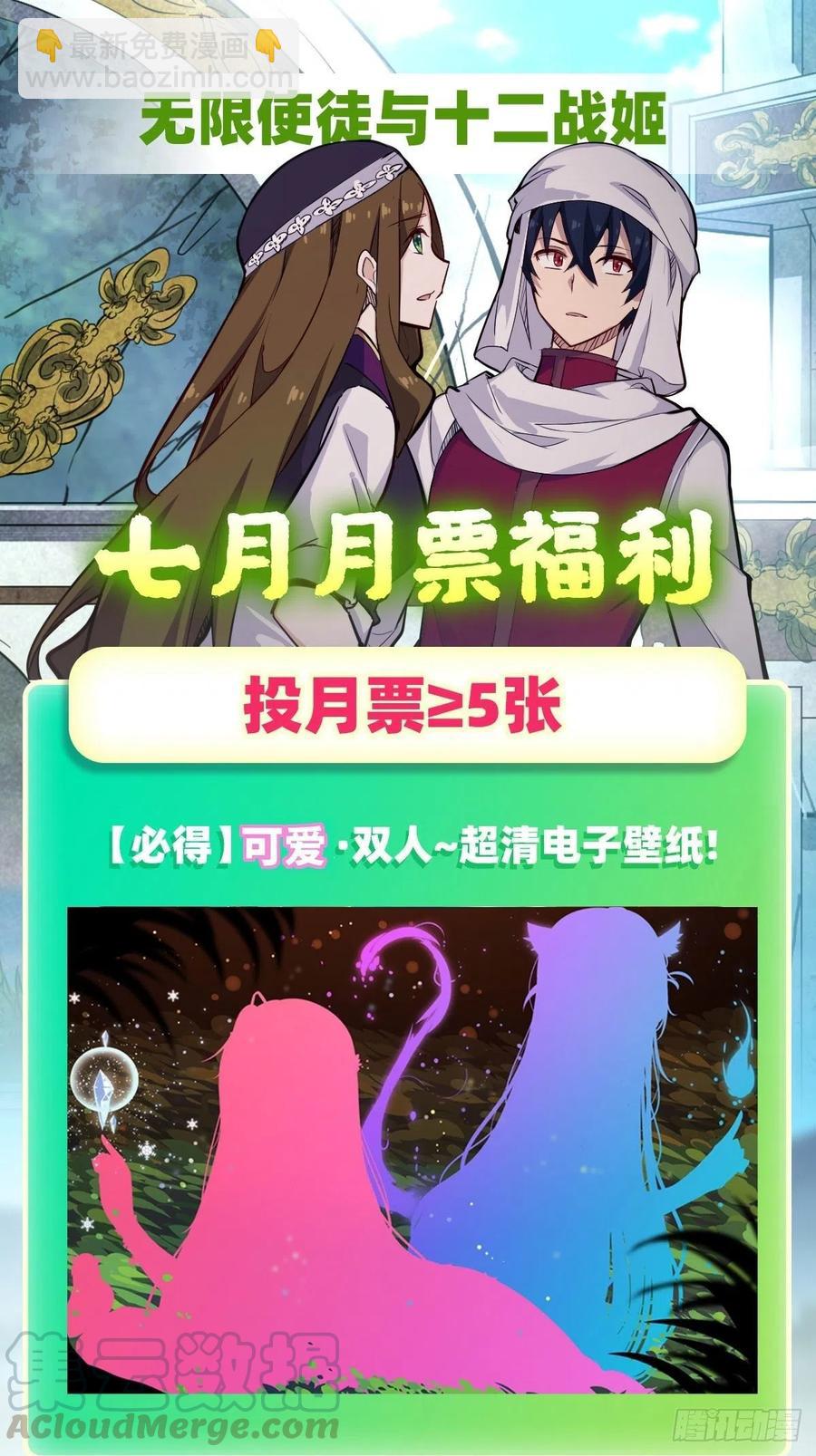 第158话 第一骑士38