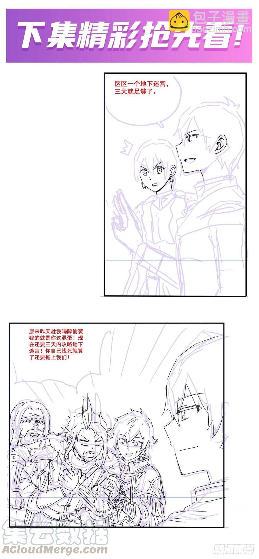 第158话 第一骑士42