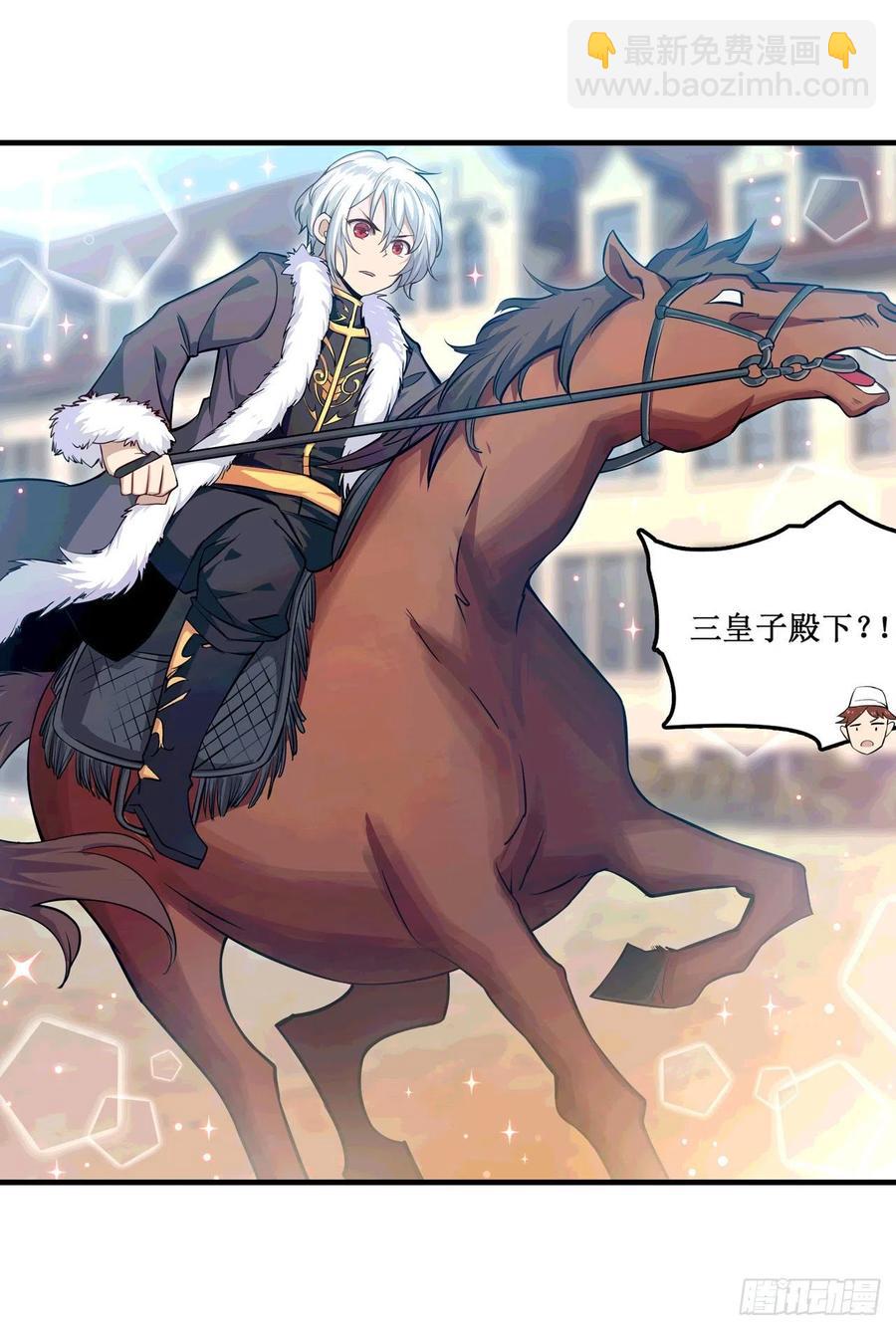 第158话 第一骑士5