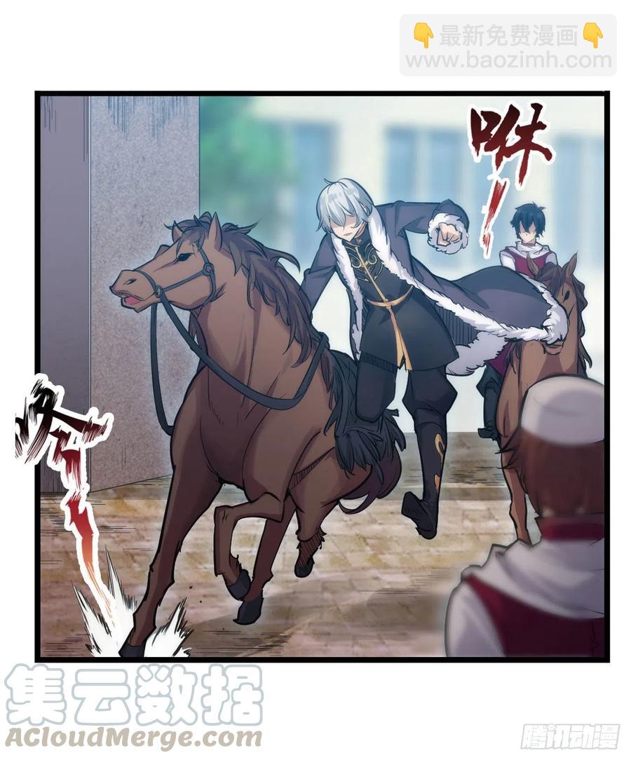 第158话 第一骑士6