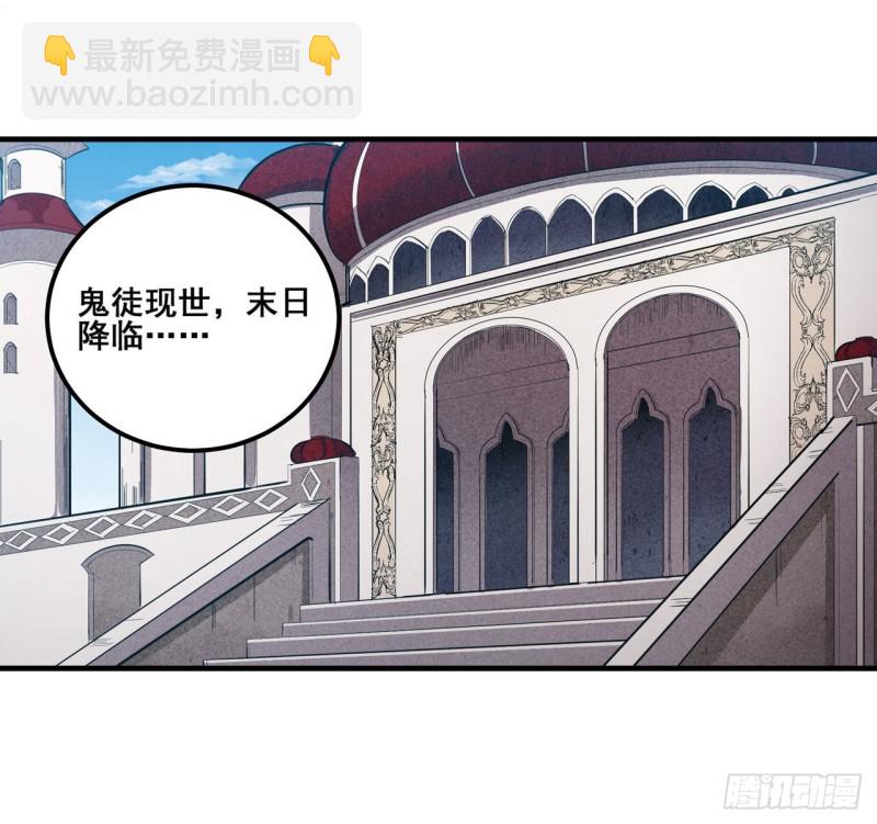 第159话 军令状1
