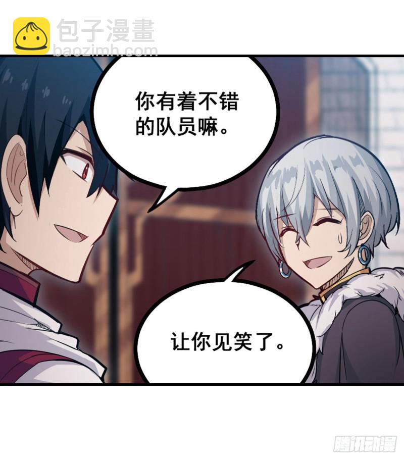 第159话 军令状35