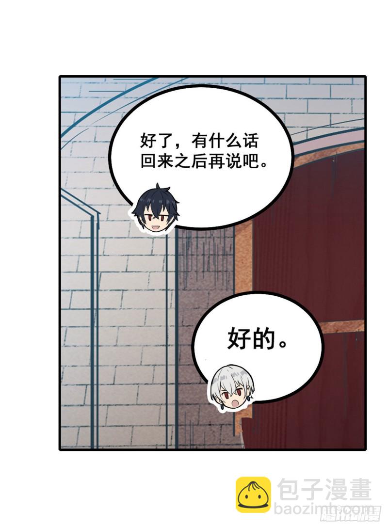第159话 军令状41