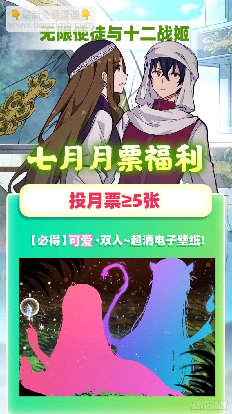 第159话 军令状44