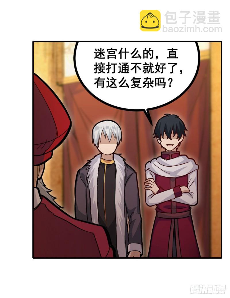 第159话 军令状6