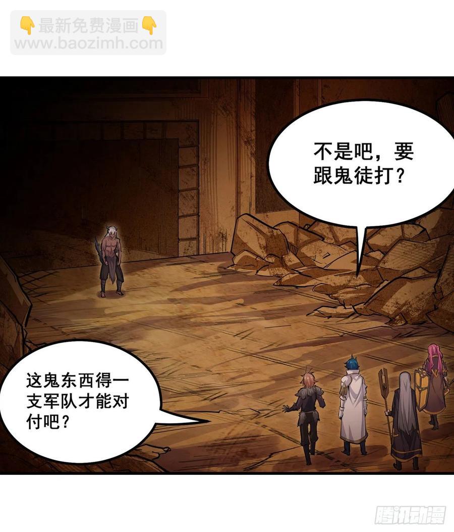 第160话 迷宫11