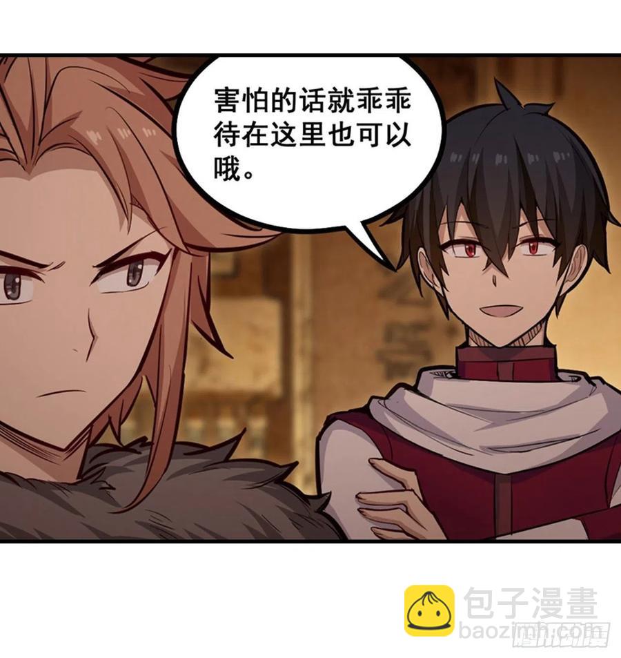 第160话 迷宫13