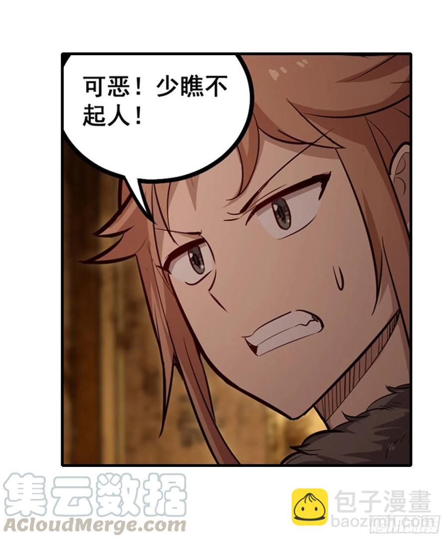 第160话 迷宫14
