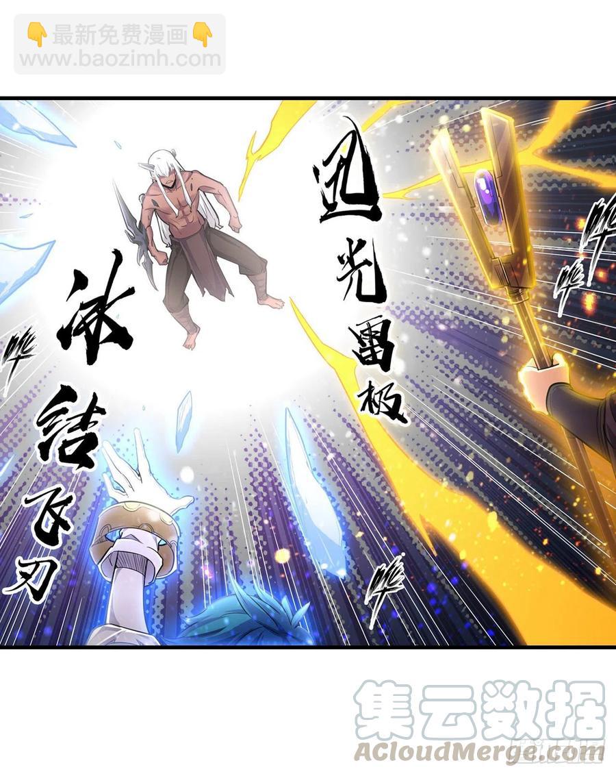 第160话 迷宫16