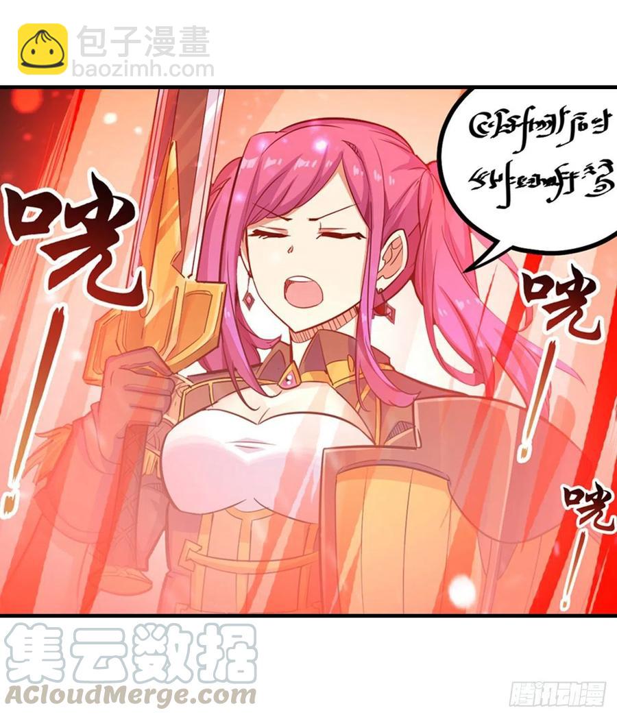 第160话 迷宫18