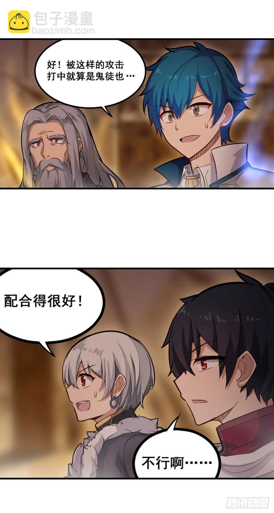 第160话 迷宫27