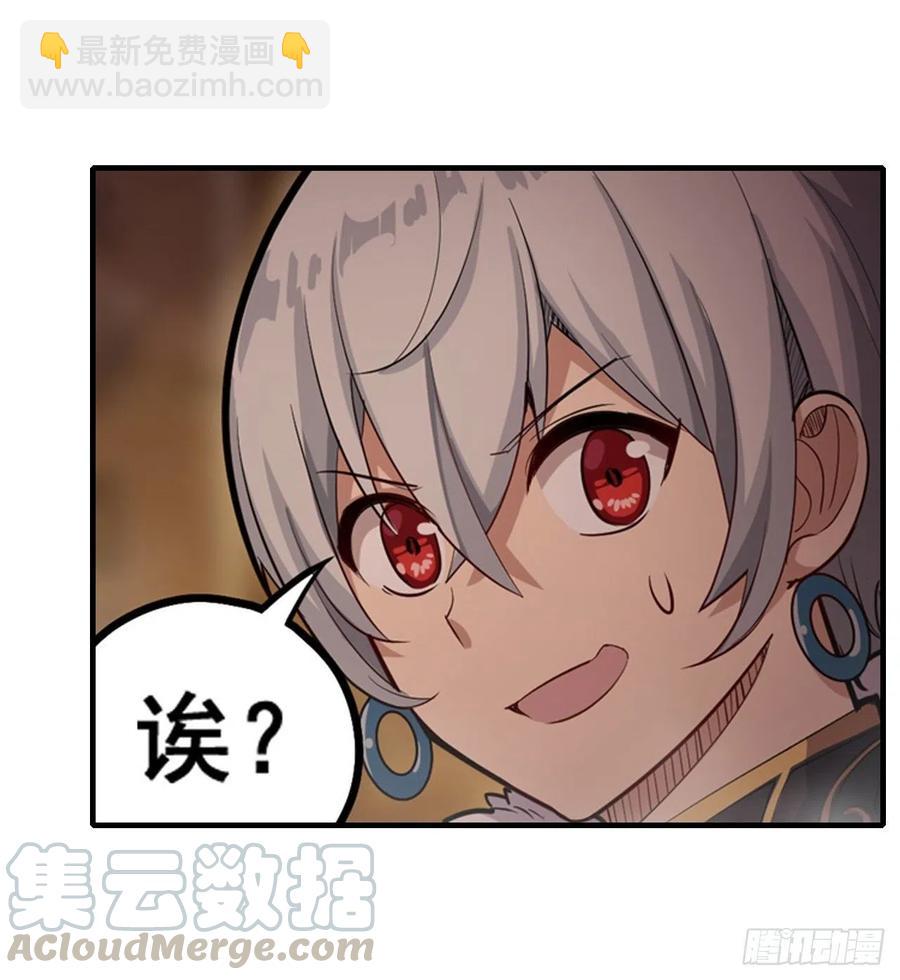 第160话 迷宫28