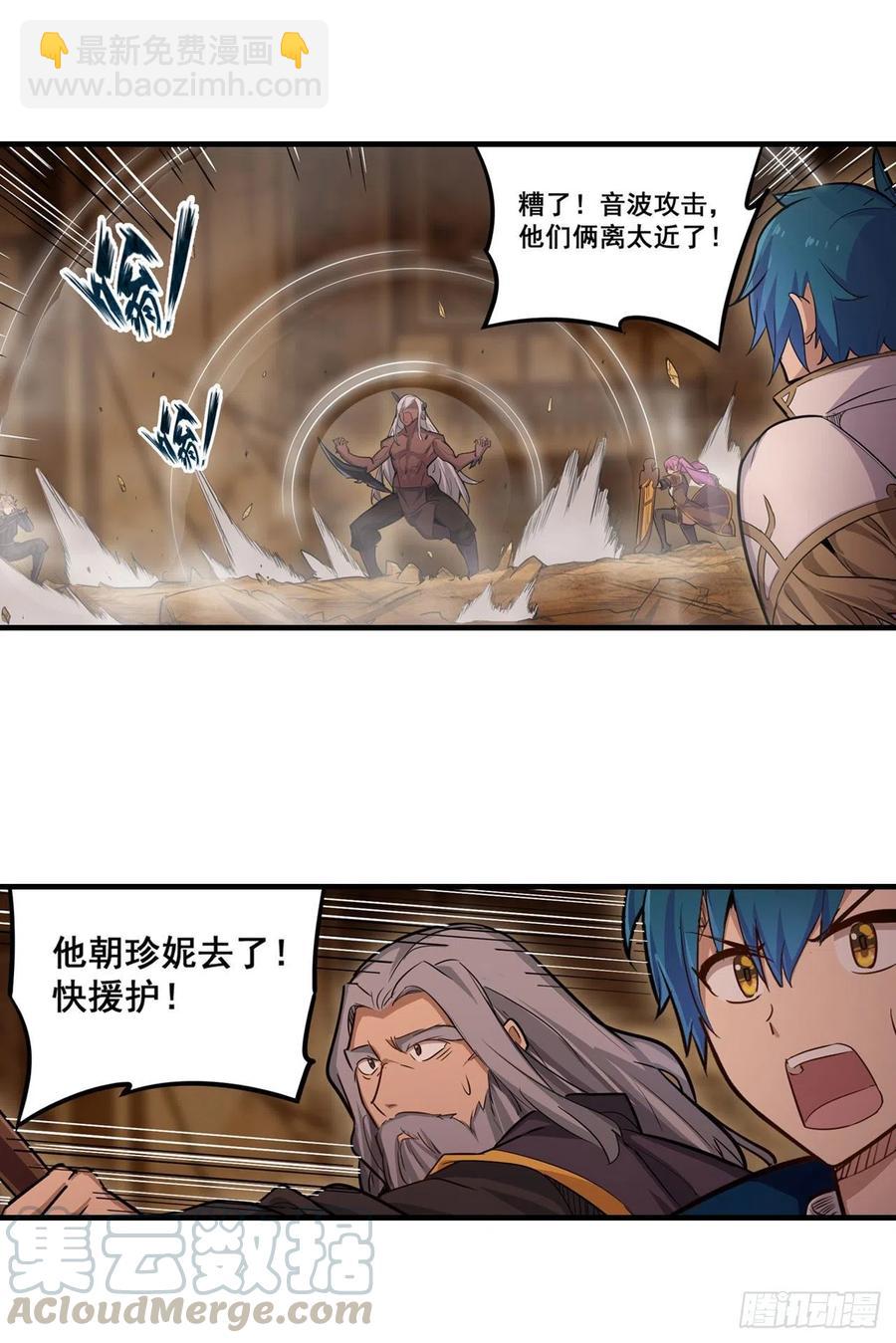 第160话 迷宫32