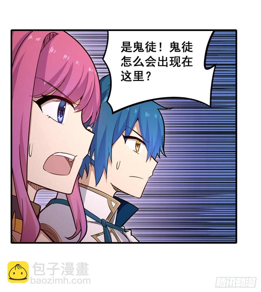 第160话 迷宫9