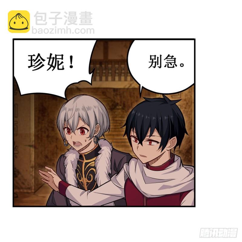 第161话 小意思1