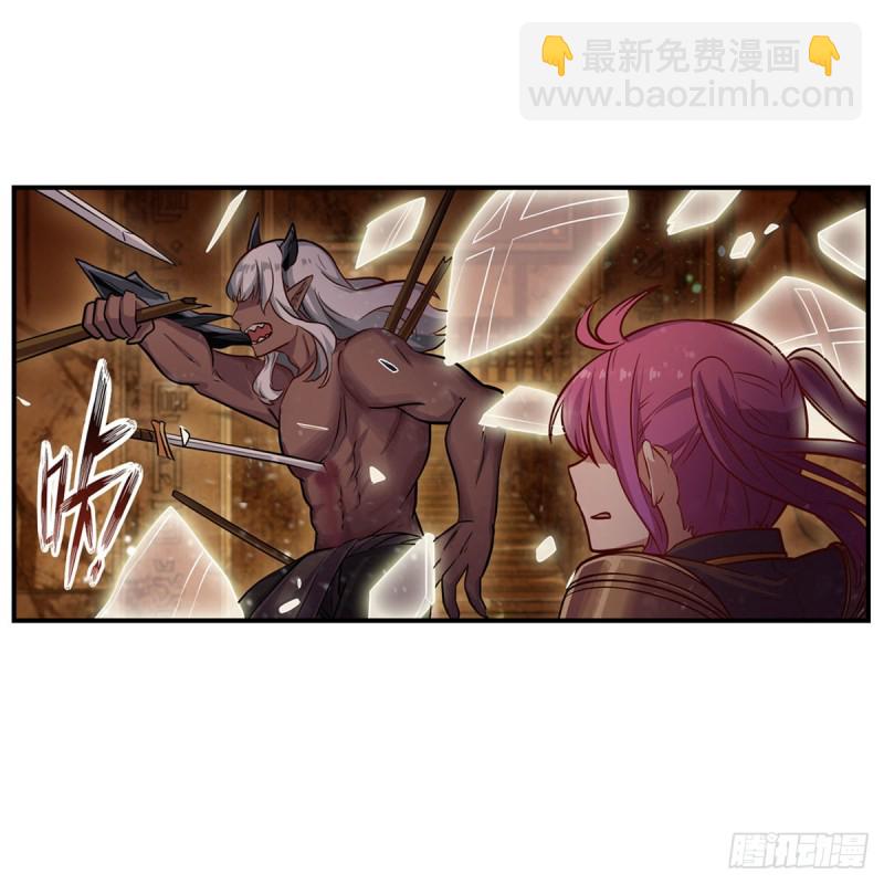 第161话 小意思16