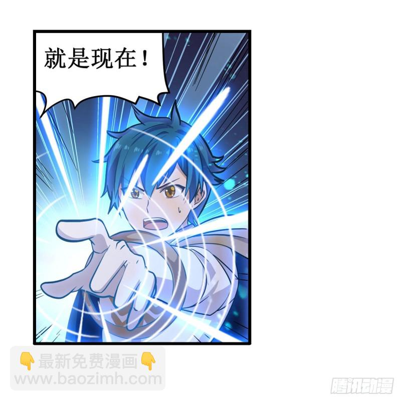 第161话 小意思17