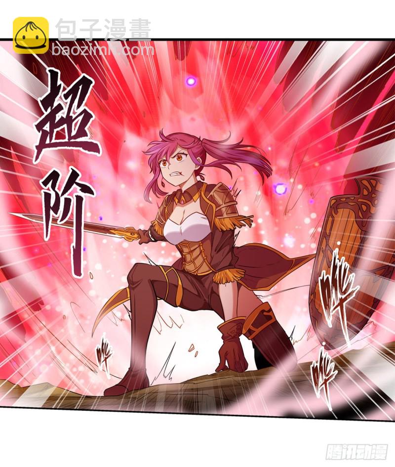 第161话 小意思19