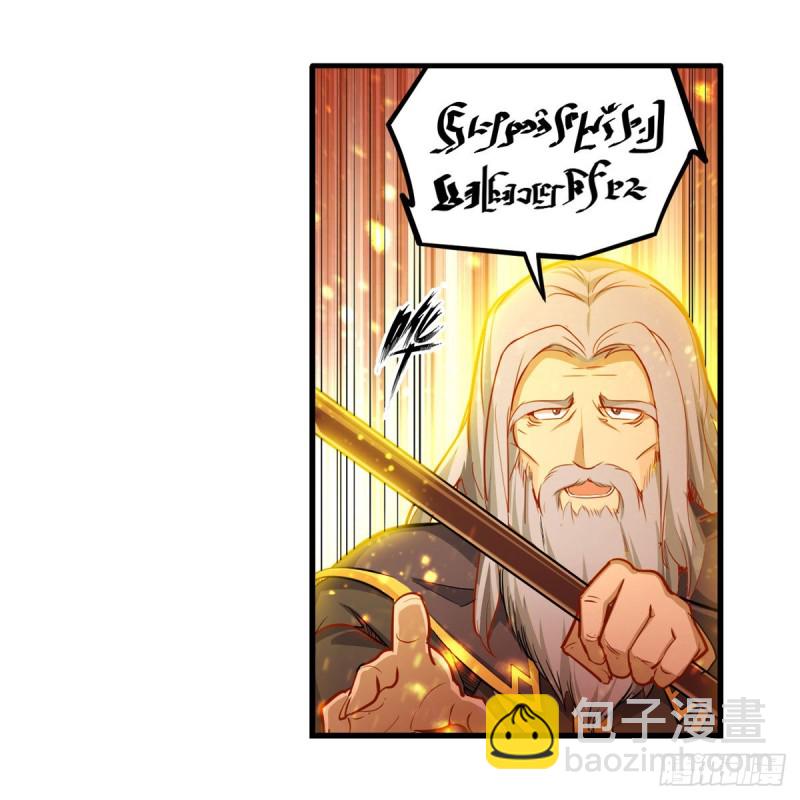 第161话 小意思2