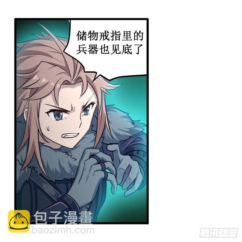 第161话 小意思21