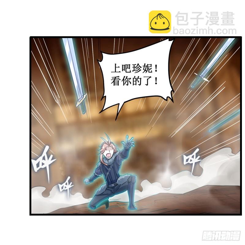 第161话 小意思22