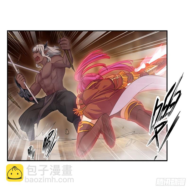 第161话 小意思24