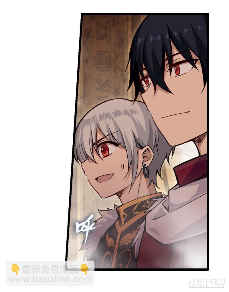 第161话 小意思31
