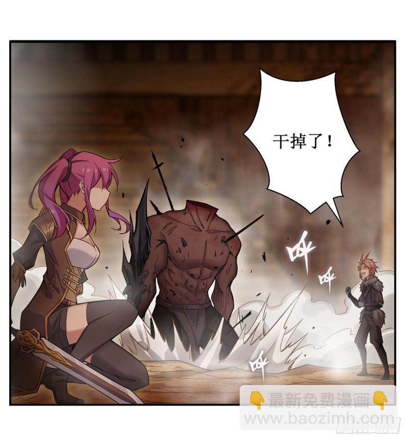 第161话 小意思32