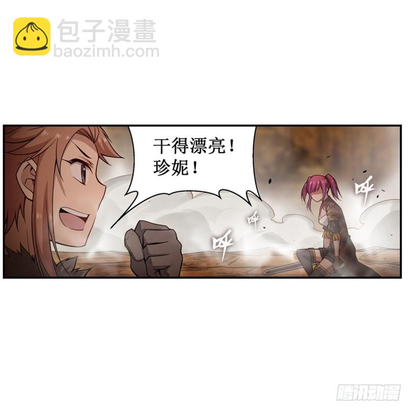 第161话 小意思33