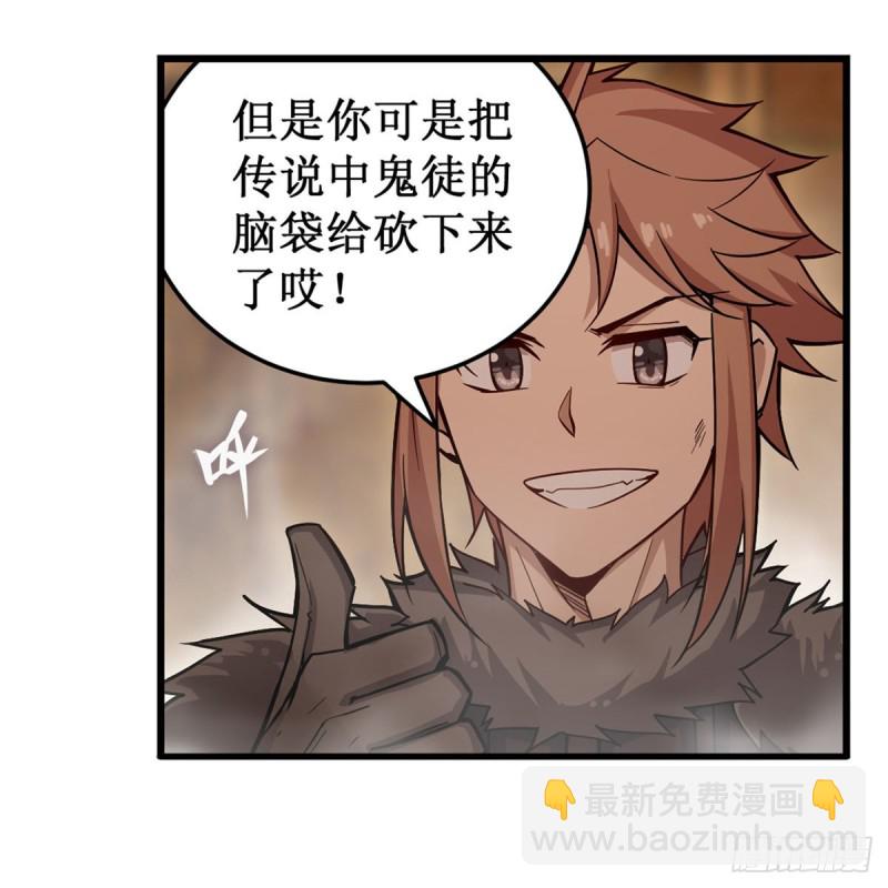 第161话 小意思35