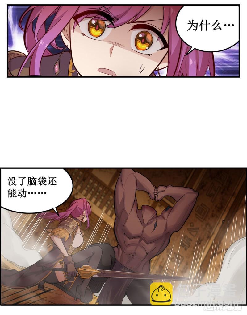 第161话 小意思39