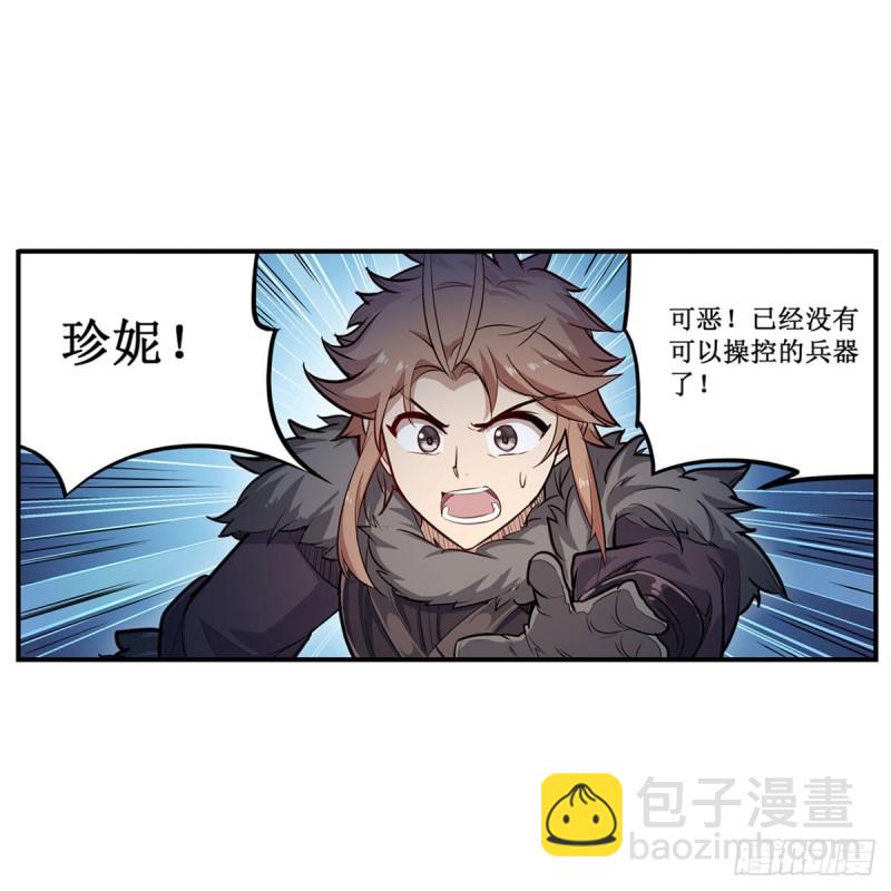 第161话 小意思40