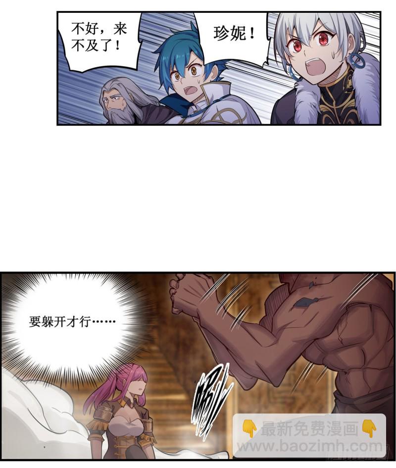 第161话 小意思41