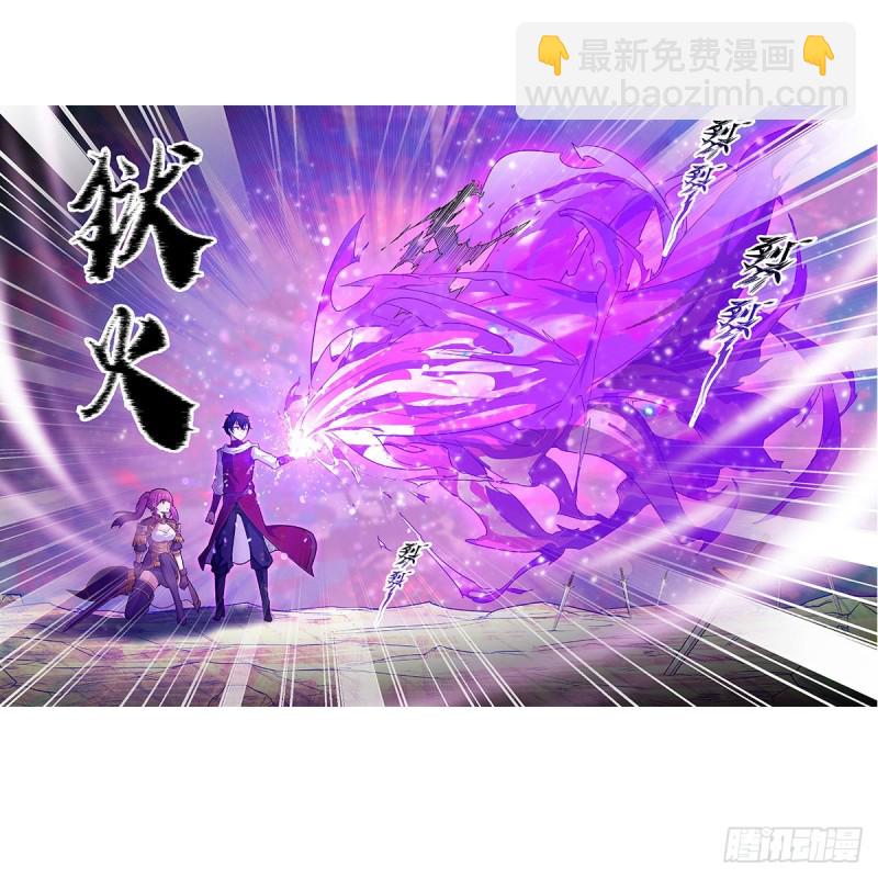 第161话 小意思43